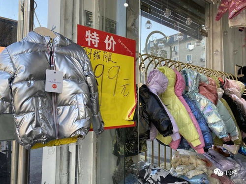 杭州這個(gè)“服裝村”，藏著四季青檔口的工廠直營(yíng)店，毛衣20羽絨服50，價(jià)格便宜一半還能試穿