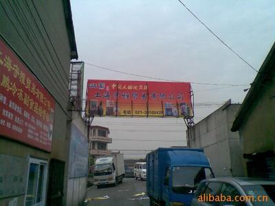 商鋪廣告牌制作 從價格、廠家到安裝維修全解析——以上海子昕廣告制作為例