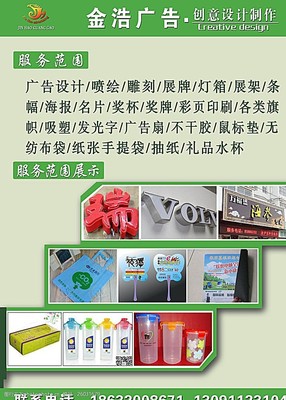 廣告公司宣傳單設計新思路 如何用視覺吸睛吸引客戶？