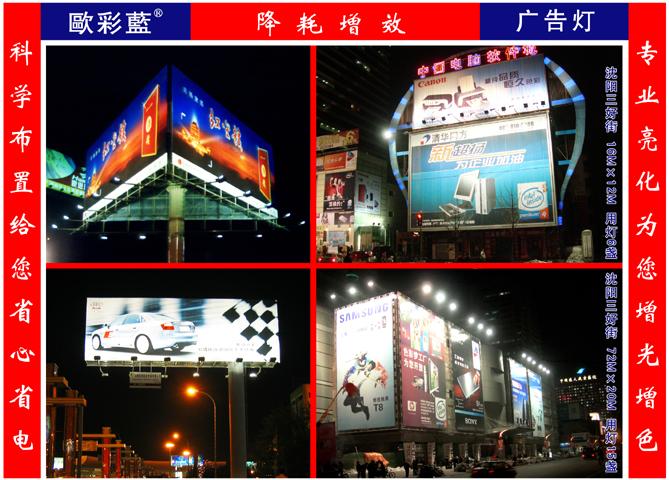 專業戶外廣告燈，驅動城市景觀新高度——基于CO土木在線（原網易土木在線）視域下的應用探討